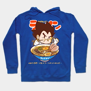 Prince Ramen (Back) Hoodie